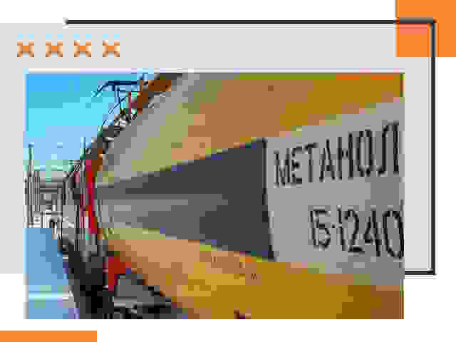 Безопасная перевозка опасных грузов ЖД в Сатке